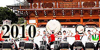 2010年和太鼓道場ドンドコ写真
