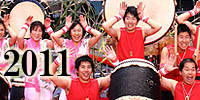 2011年和太鼓道場ドンドコ写真