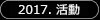 1月
