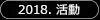 1月