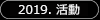 1月
